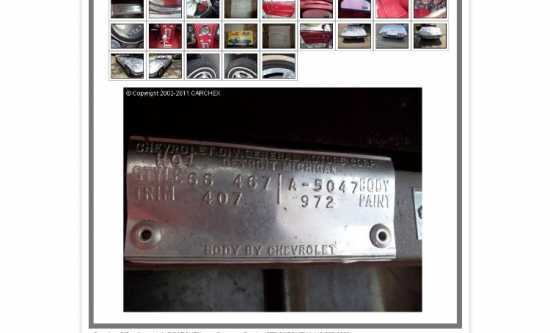 1966_corvette_trim_plate.jpg